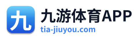 九游体育APP